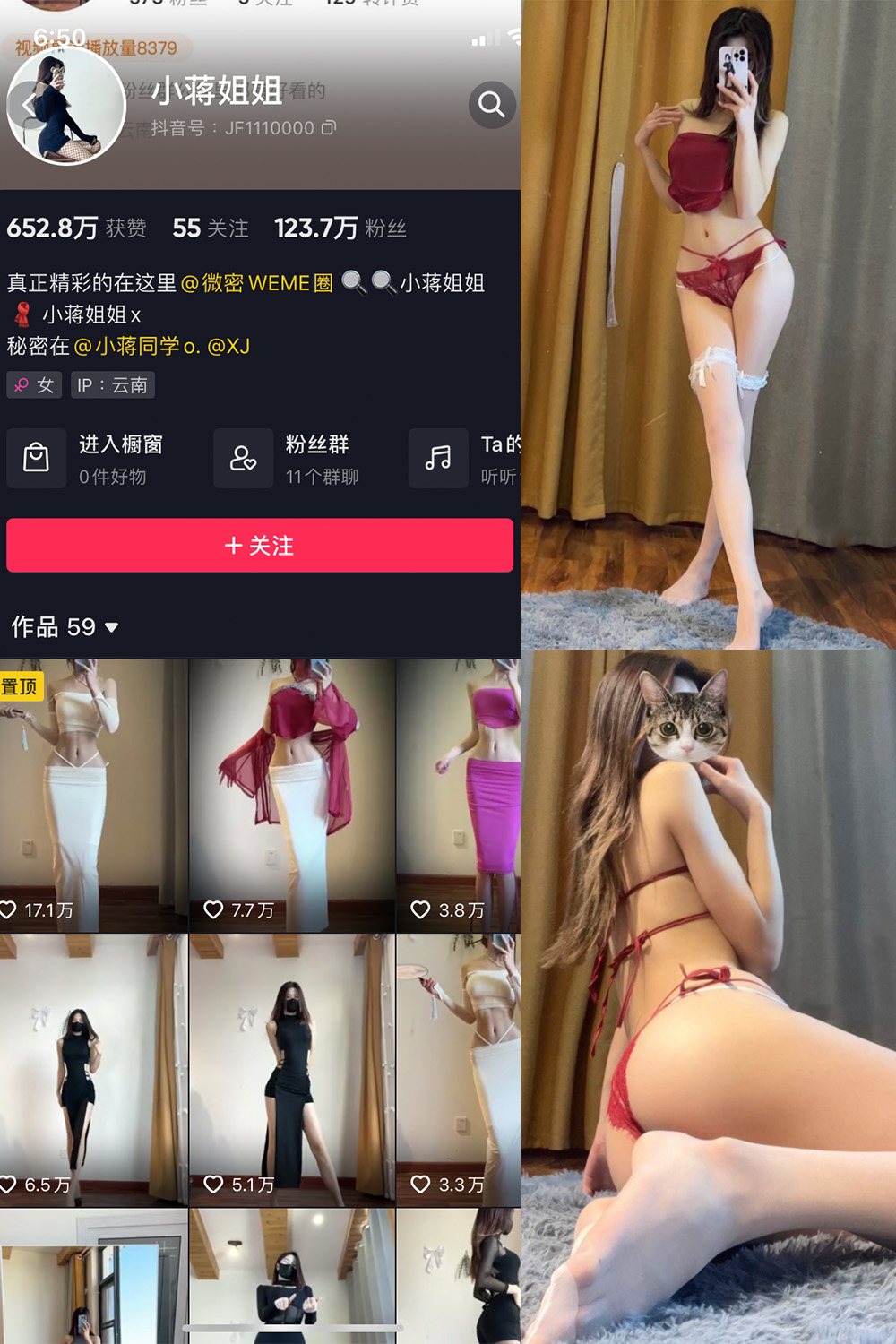 抖音 小蒋姐姐 微密圈  NO.061期 【24P1V】最新至：2024.6.13-蜜桃搜索