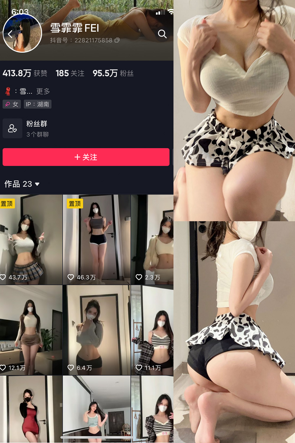 抖音 雪霏霏FEI 微密圈  NO.006期 【23P】最新至：2024.6.13-蜜桃搜索